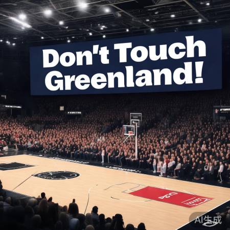 NBA伦敦赛惊现中文标语：别碰格陵兰岛！